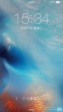 最美iOS8主题锁屏(1)