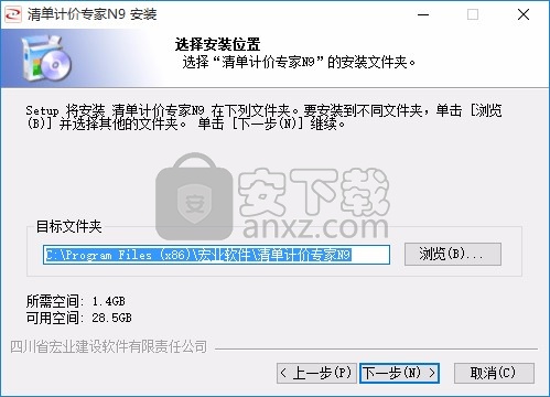 宏业清单计价专家N9云计价(含宏业云版)