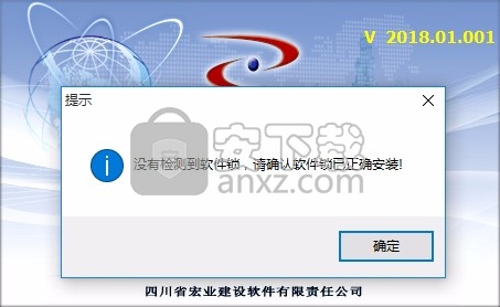 宏业清单计价软件