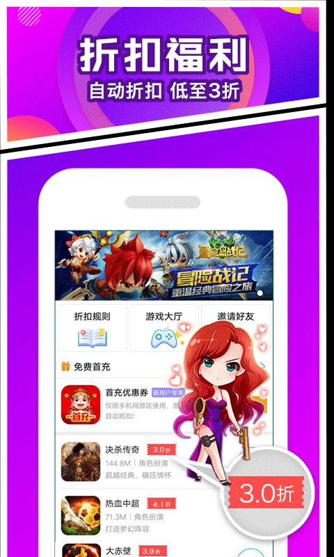 乐嗨嗨