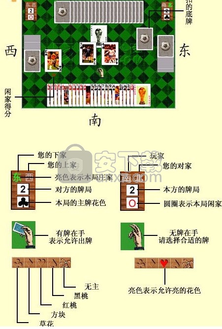 联想拖拉机大战单机版