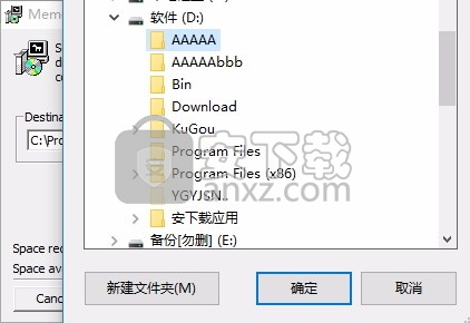 i.Disk(磁盘数据扫描与管理工具)