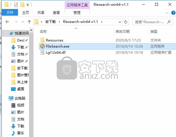 Search Fields(文件内容关键词搜索工具)