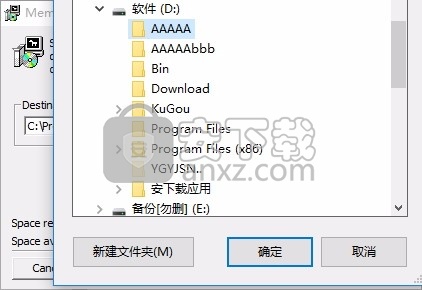 i.Scrib(电子邮件信息管理工具)