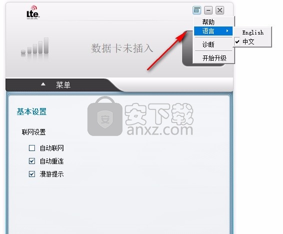 中兴zte td lte