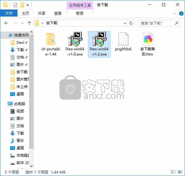 i.Hex(十六进制编辑工具)