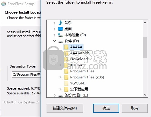 FreeFixer(反恶意软件工具)