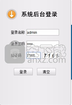 优索绩效考核系统(新)