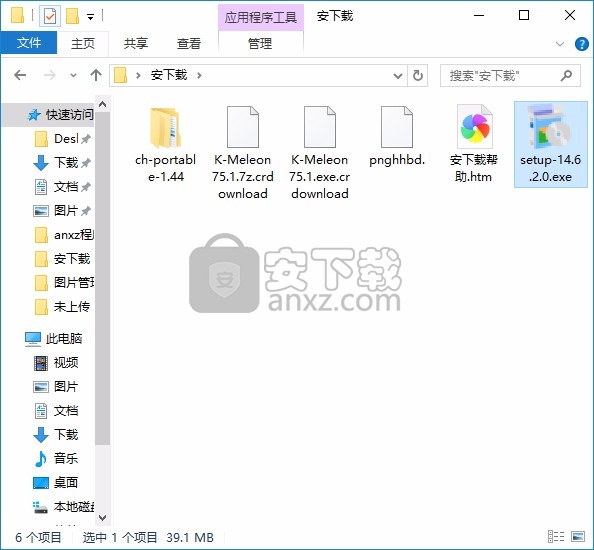 RogueKiller Anti-malware(病毒扫描与防治工具)