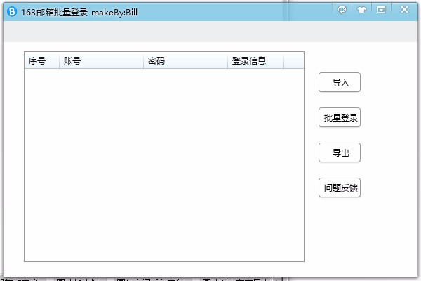 Encryptomatic MailDex 2023 v2.4.12.0 for mac instal free