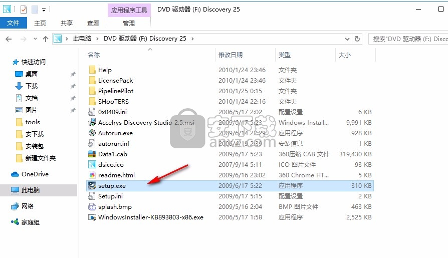 discovery studio 2.5(生物分析软件)