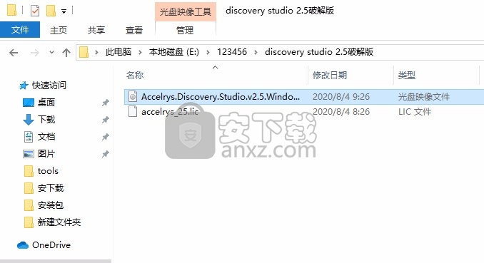 discovery studio 2.5(生物分析软件)