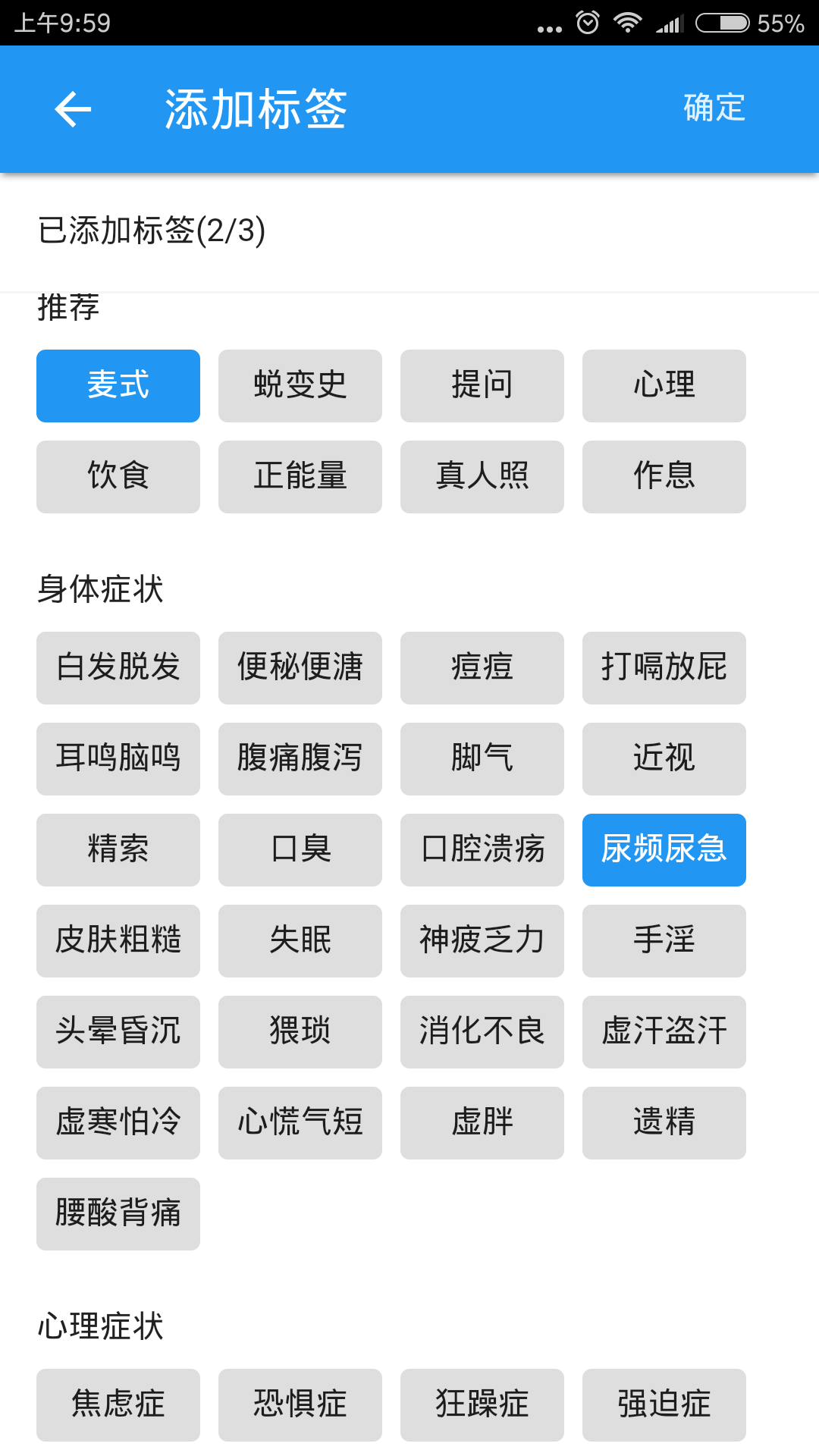 麦田男孩西安开发app众包平台
