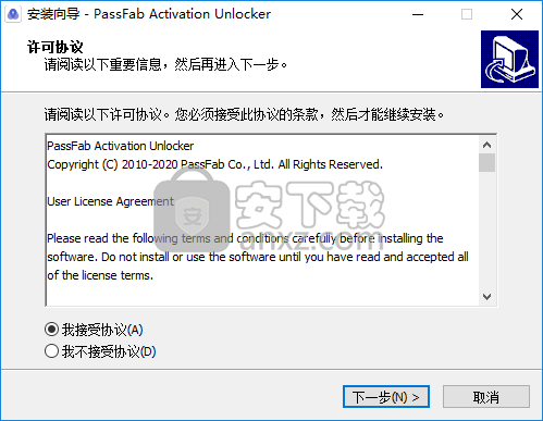 PassFab Activation Unlocker(苹果激活锁解锁软件)