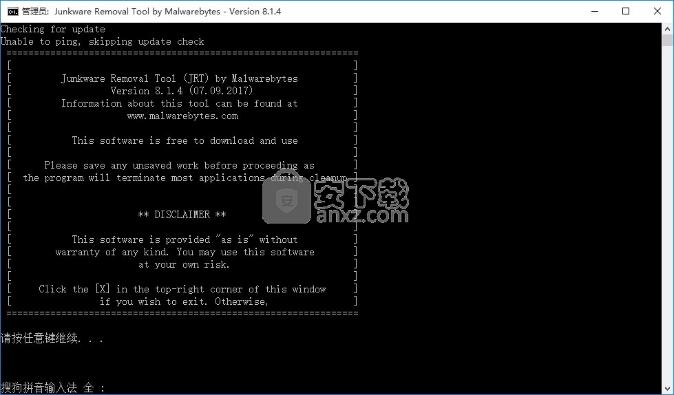 Junkware Removal Tool(JRT垃圾文件删除工具)