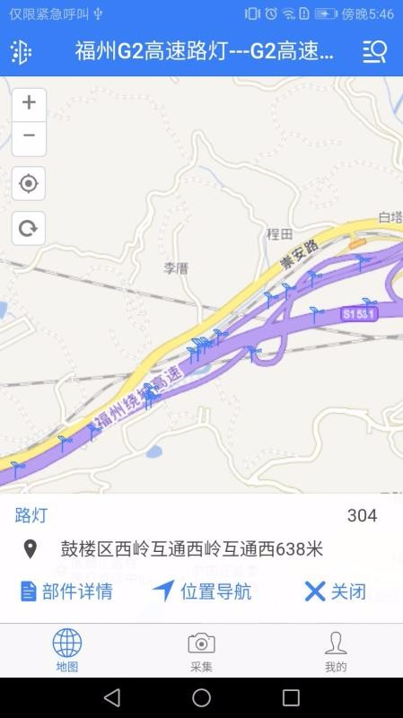 市政档云南手机app开发