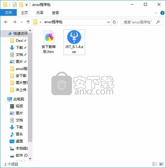 Junkware Removal Tool(JRT垃圾文件删除工具)