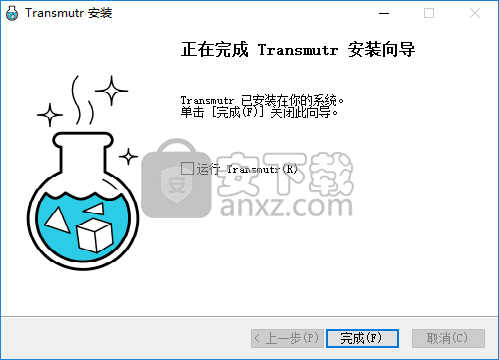 Transmutr Artist(3d文件转为skp文件工具)