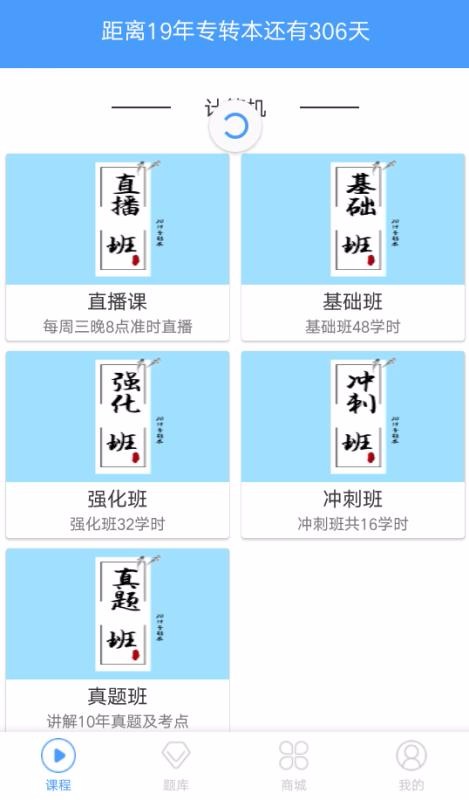接本帮北京开发app多钱