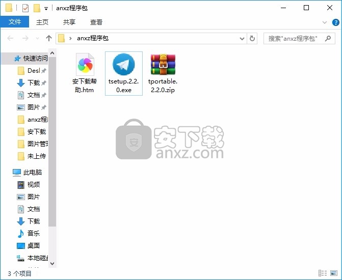 Telegram(聊天与信息同步工具)