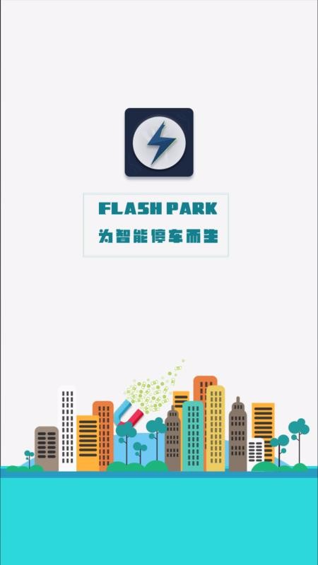 炫停车商户银川哪里的app开发公司好
