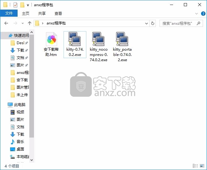 KiTTY(Telnet/SSH客户端管理工具)