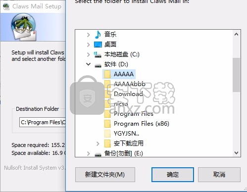 Claws Mail(电子邮件管理与信息阅读器)