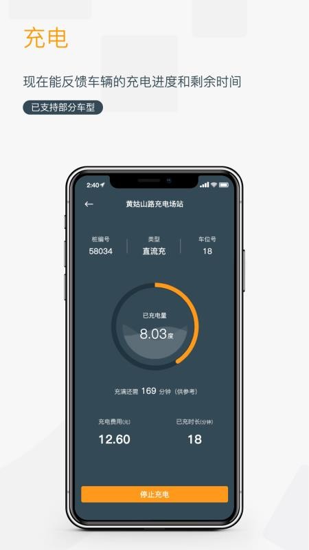 融e充丽江杭州手机app开发公司