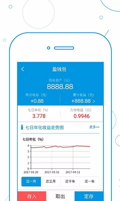 前海联合基金