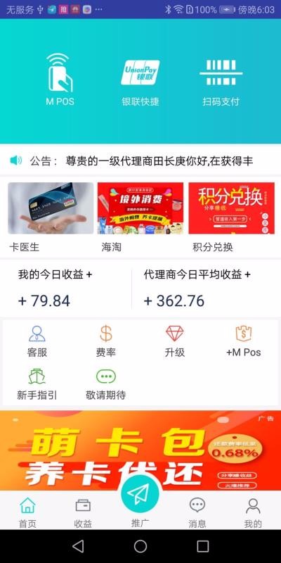 汉元通