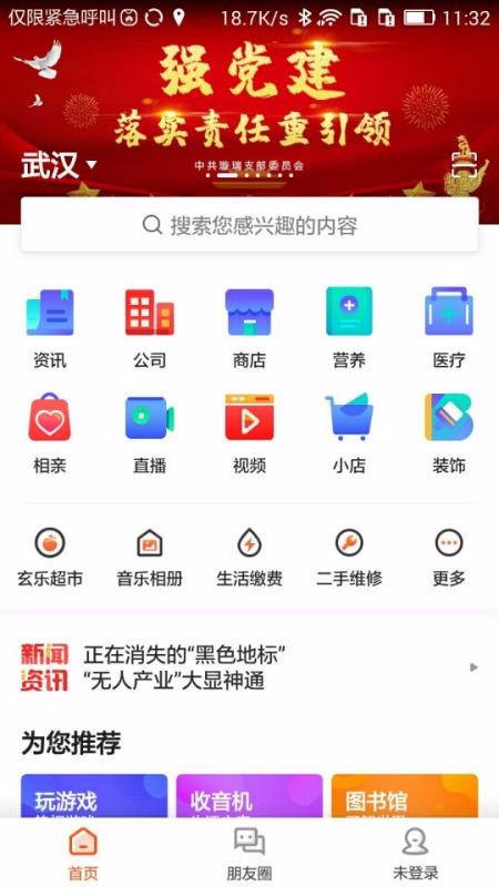 玄乐的图册