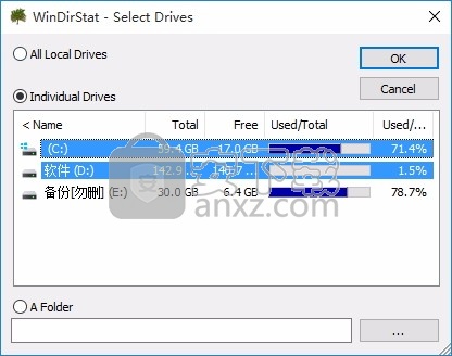 WinDirStat(磁盘使用情况分析器与清理软件)