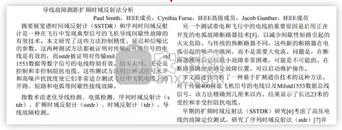万能君的文档翻译小工具