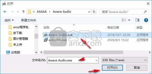 Awave Audio(音频处理软件)