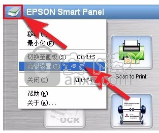 EPSON Smart Panel软件