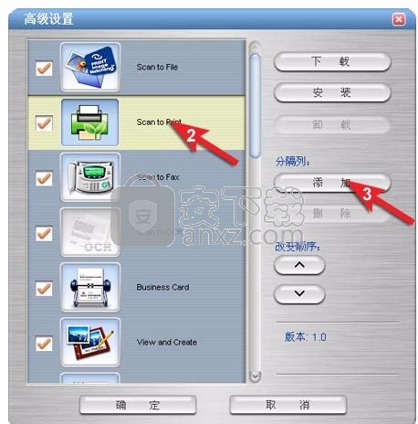 EPSON Smart Panel软件