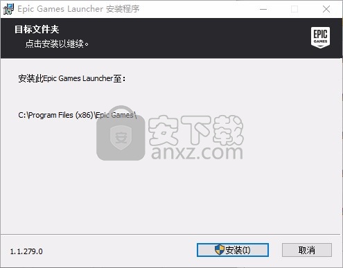 Epic Games Launcher(epic games启动器)