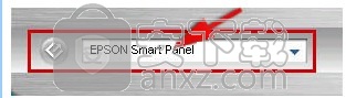 EPSON Smart Panel软件