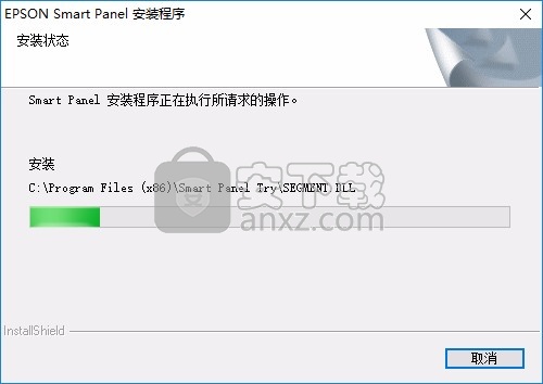 EPSON Smart Panel软件