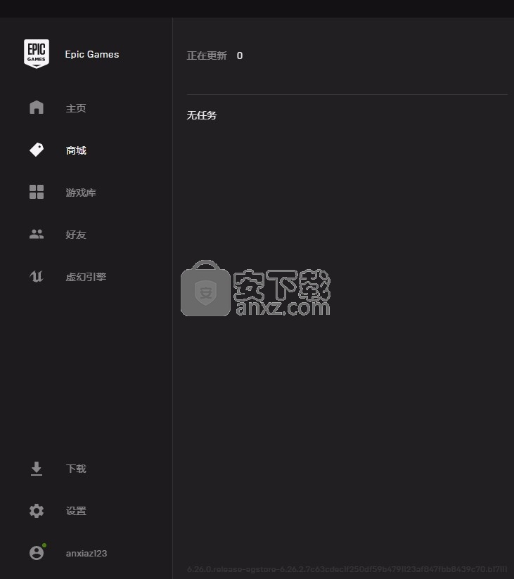 Epic Games Launcher(epic games启动器)