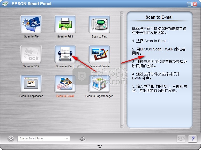 EPSON Smart Panel软件