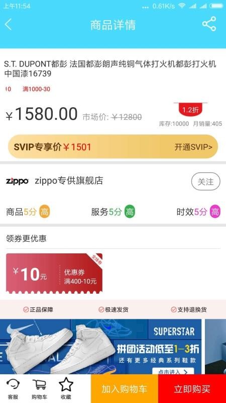 潮品库长春app开发书籍