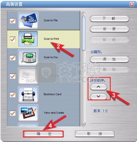 EPSON Smart Panel软件