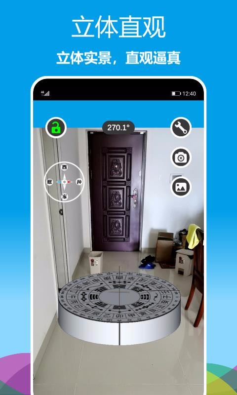 立体罗盘指南针(4)