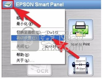 EPSON Smart Panel软件