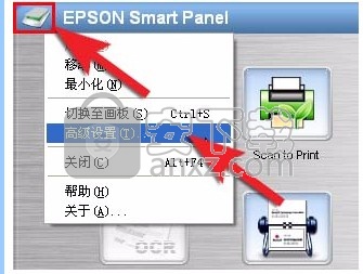 EPSON Smart Panel软件