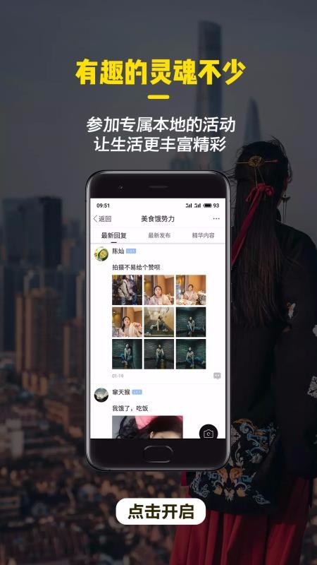 纽扣青县六盘水app开发程序公司