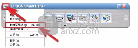 EPSON Smart Panel软件