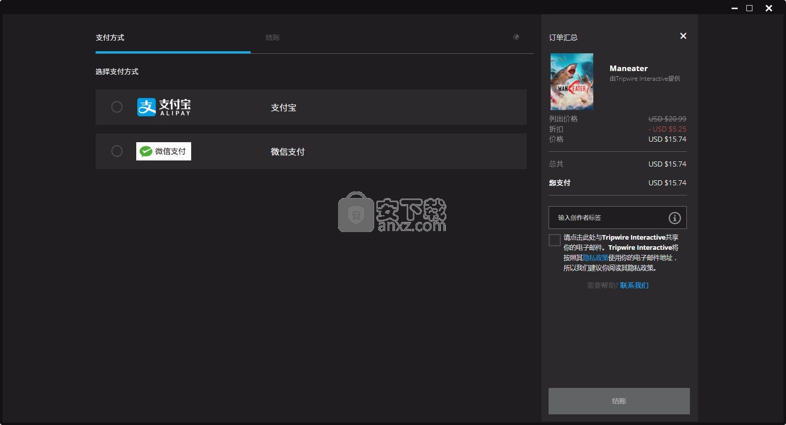 Epic Games Launcher(epic games启动器)