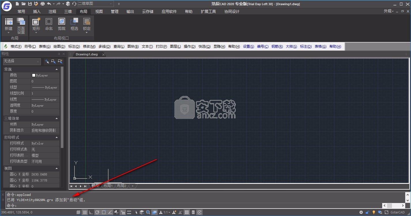 常青藤钢筋工具系统